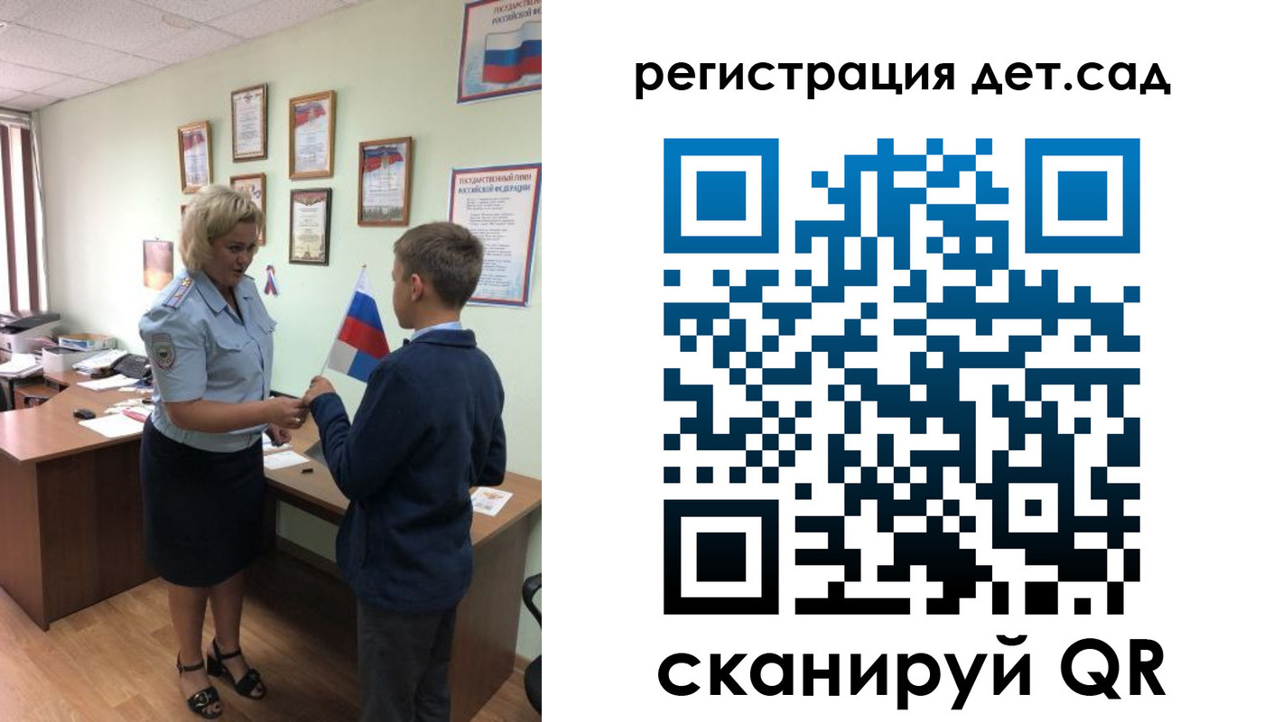 временная регистрация законно в Шатуре