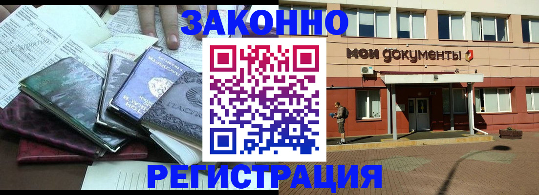 пропишу в квартире в Шатуре